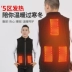 Kiểm soát nhiệt độ thông minh áo vest tự sưởi ấm nam vest sưởi ấm có thể sạc lại vest quần áo mùa đông ấm áp toàn thân cho phụ nữ áo sưởi azuki áo điện sưởi ấm 