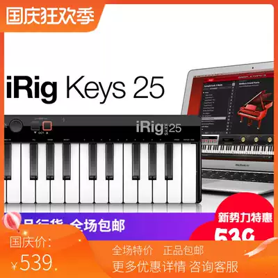 IK Multimedia iRig Keys 25 USB 25 key portable MIDI keyboard controller