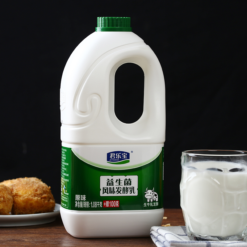 君乐宝 原味益生菌发酵乳酸奶 1180g*2桶装 天猫优惠券折后￥29.9包邮（￥39.9-10）