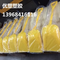 Manufacturer Straight for medium No. Quality plastic shovel Anti-static electric shovel Tools shovel Fire shoveling snow shovel Ice Shovel Plastic Shovel