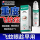 Huaxindan eye drops floats specially treat vitreous dark shadows in front of the eyes and vitreous turbid vision blur KT