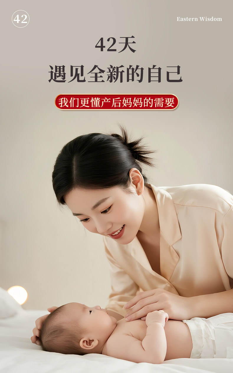 月子粥餐42天养生粥月子汤料包产后月子粥30天独立包装月子养生粥 — 30