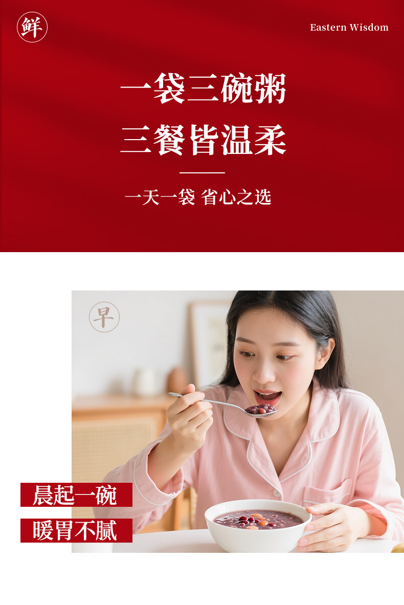 月子粥餐42天养生粥月子汤料包产后月子粥30天独立包装月子养生粥 — 26