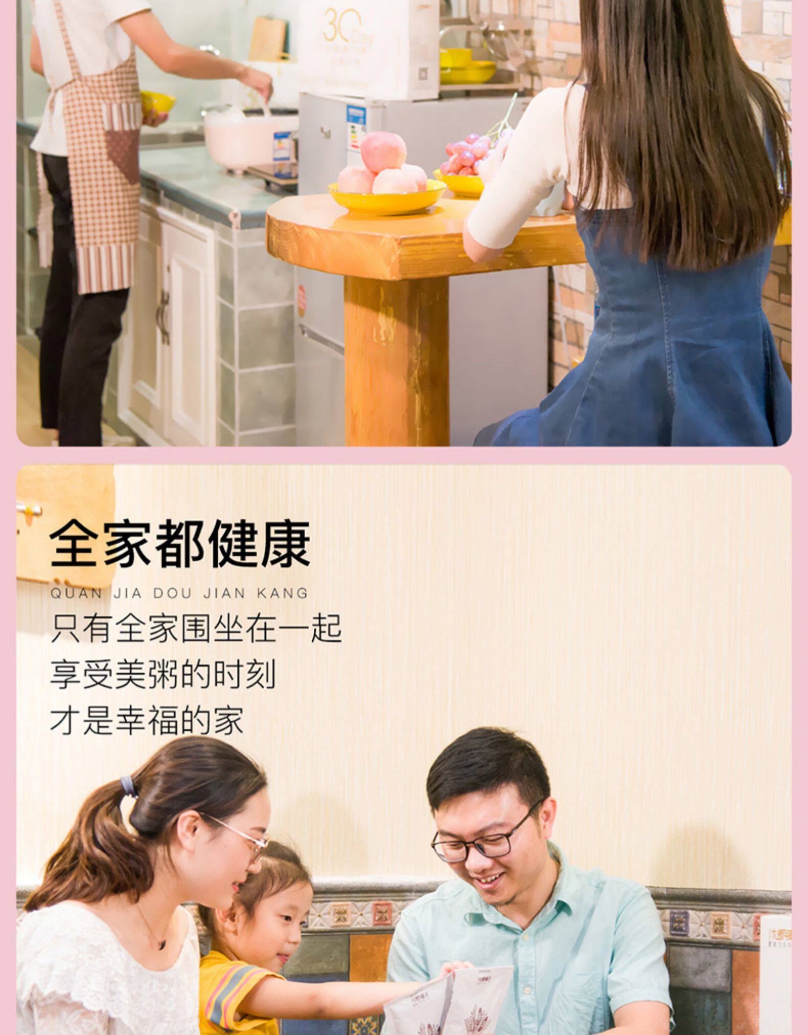 汴都铺子 五谷杂粮膳食粥 100g*30袋 VF锁鲜 30天不重样 图29