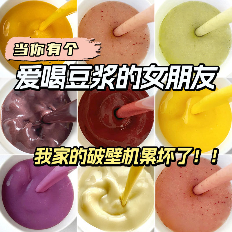 Special Grain Mix for Blender: Soy Milk Ingredient Pack, Coarse Grain Combination for Pregnant Women and Children, Nutritious Breakfast Ingredients Special Grain Mix for Blender: Soy Milk Ingredient Pack, Coarse Grain Combination for Pregnant Women and Children, Nutritious Breakfast Ingredients