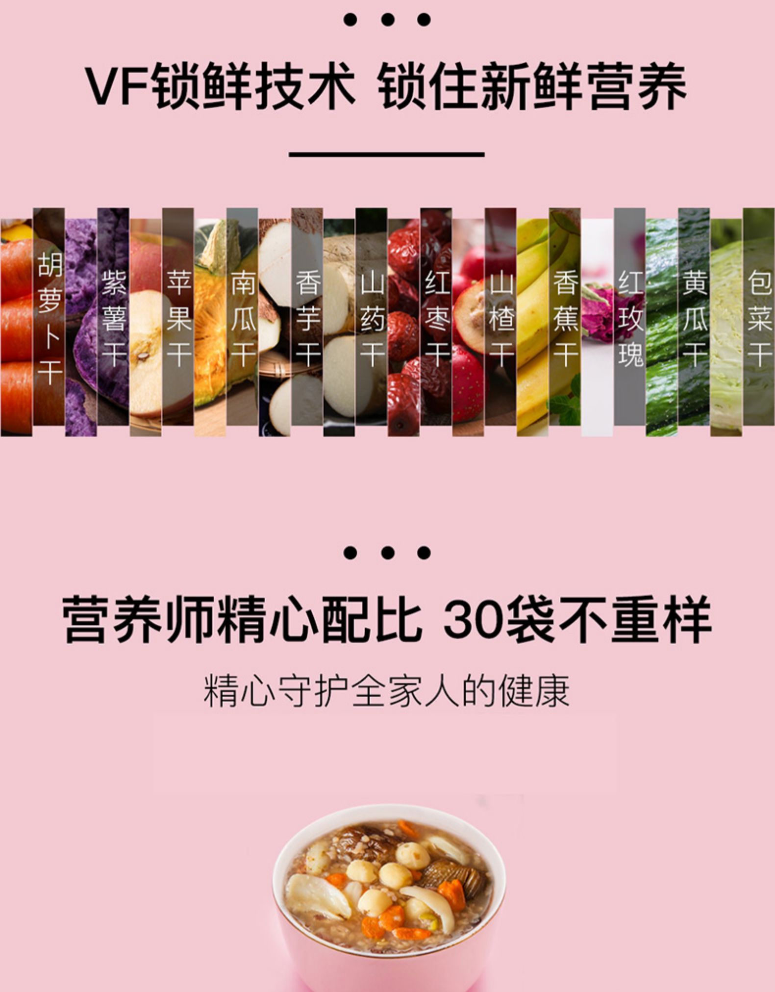 汴都铺子 五谷杂粮膳食粥 100g*30袋 三十天不重样 图10