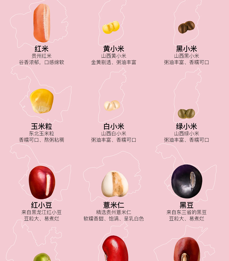汴都铺子 五谷杂粮膳食粥 100g*30袋 三十天不重样 图8