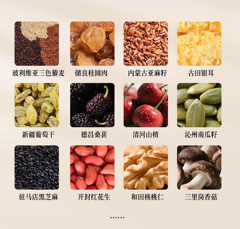 月子粥餐42天养生粥月子汤料包产后月子粥30天独立包装月子养生粥 — 19