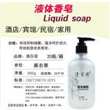 Гигиенический антибактериальный увлажняющий санитайзер для рук из пены, антибактериальное дезинфицирующее средство для домашнего использования, мыло для купания