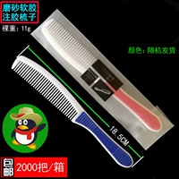 Фрукты мягкий клей модель расчесывания