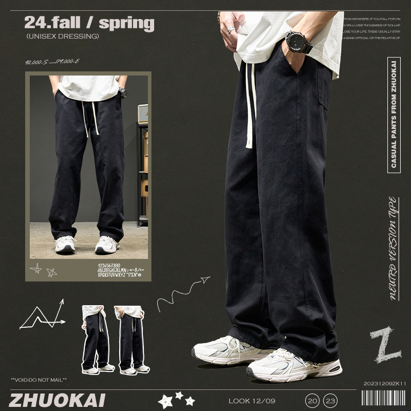 Black Straight-Leg Pants for Men, Spring and Autumn Style, Japanese Trendy Brand, Cool and Handsome, Loose Fit, Summer Men's Casual Pants, Long Pants