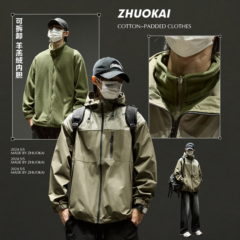 Three-In-One Jacket for Men, Spring and Autumn Style, Outdoor Windproof and Waterproof Mountaineering Clothing, American Style Sportswear for Men, Autumn Season