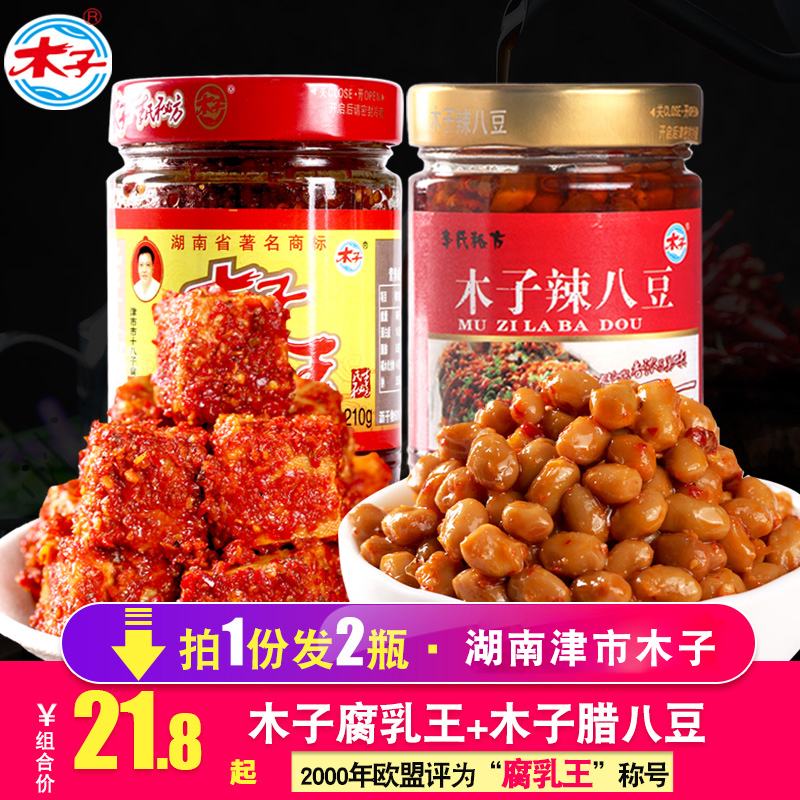 (Tsukizu wood) Raweight curd Curd Milk Lower Rice Dish Mix Rice Mix of Flour Bean Bean Bean Paste Curd Spicy 8-bean Composition