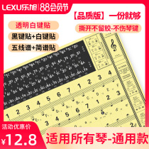 Piano Keyboard Stickers Electronic Keyboard 61-key Note Stickers Staff Notation Piano Key Stickers 88 Keyboard Stickers