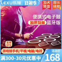 Hand-rolled electronic drum drum set folding portable professional hand-practicing artifact Jazz children beginner video game drum