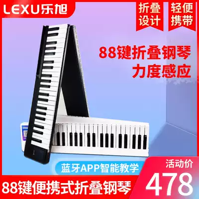 Portable electronic keyboard 88-key strength Professional beginner student dormitory young teacher folding electronic piano