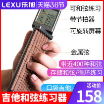 Luxu Pocket Guitar Exerciser Chord Aid Lazy Portable Booster Climbing Plaid Finger Trainer