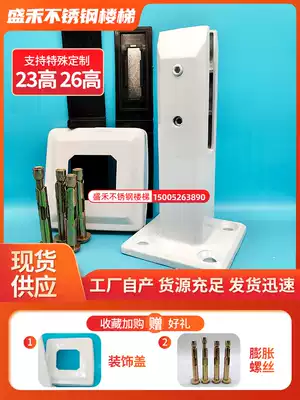 White stainless steel glass fixing clip Base Pool clamp stair handrail accessories non-perforated glass fixing clip