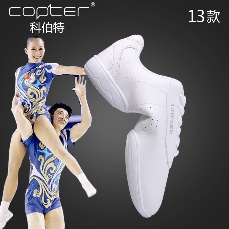 Athletic bodybuilding shoes white cheerleader shoes boys and girls race shoes training shoes Cobert 13