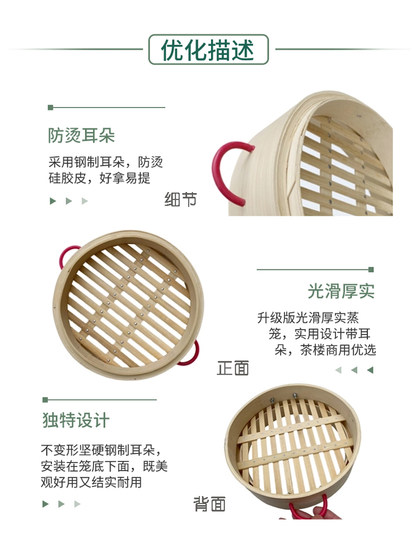 광동 김정통 향기로운 귀 대나무 증기선 Xiaolongbao 딤섬 만두 찻집 대나무 증기선 3 세대 상업용 케이지