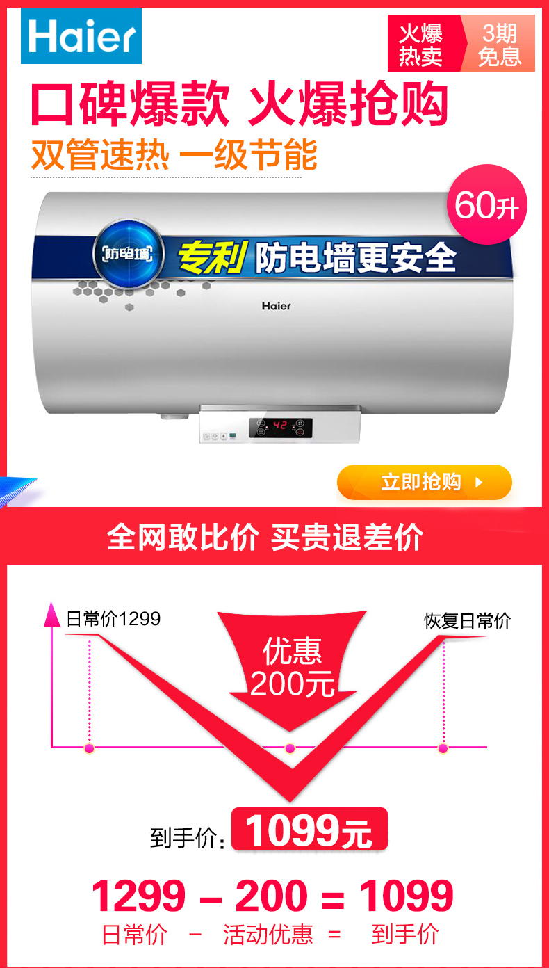 bình nóng lạnh picenza 20l Haier trữ nước loại máy nước nóng 60 lít tốc độ nóng hộ gia đình nhỏ phòng tắm vòi sen nóng 50L - Máy đun nước bình ariston