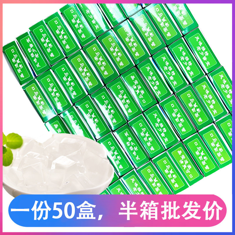Xu seven two half box authentic White Jelly Jelly edible transparent mint powder Guilin commercial wholesale 50GX50 box