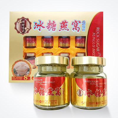 【高端礼盒装】鲜炖即食燕窝70ml*8瓶