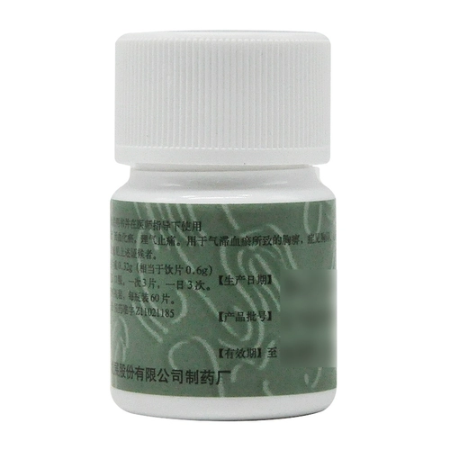 Tongrentang Fuste Danta Film 0.32g*60 таблетки/бутылка Yy