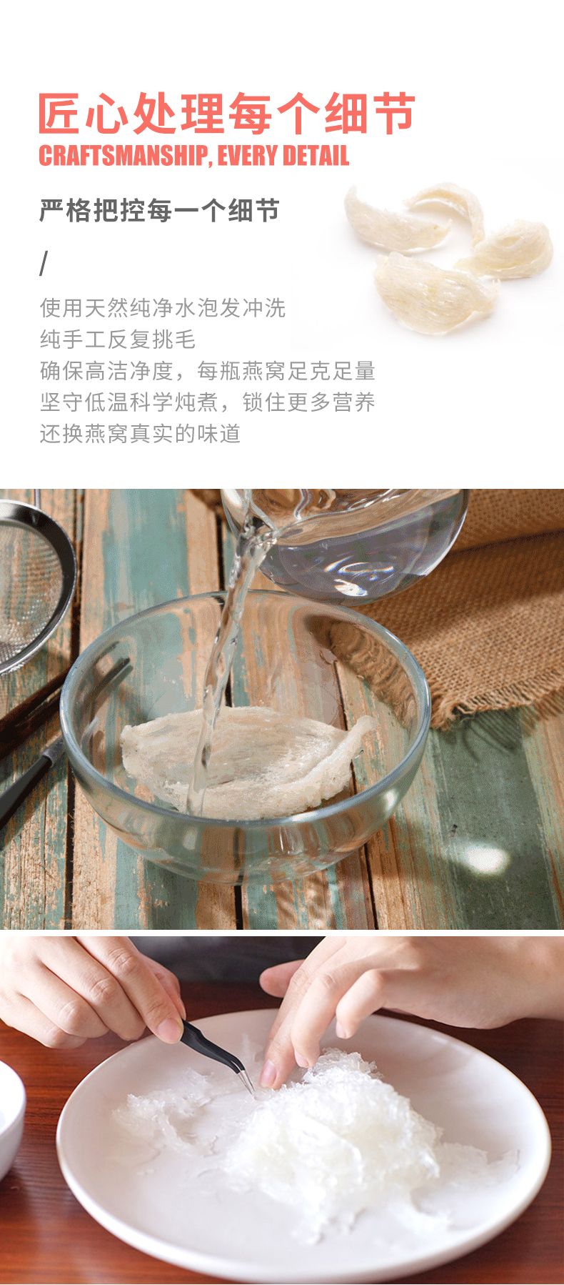 御辉 鲜炖即食冰糖燕窝 70ml*8瓶礼盒装 图1