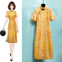 Cheongsam 2021 new summer yellow floral Young temperament girl modified version dress can be worn daily