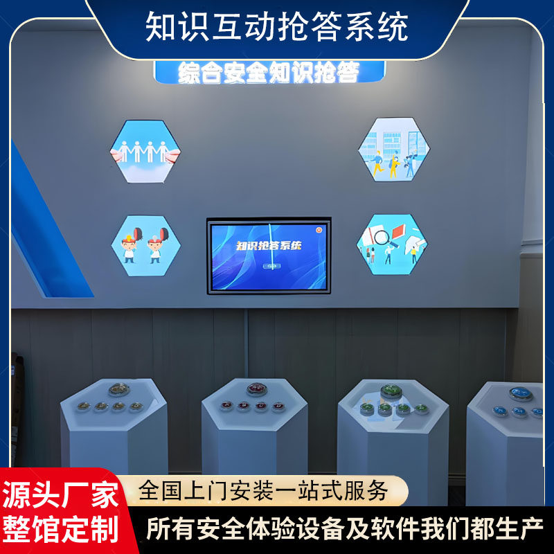 消防按钮问答器知识竞赛PK互动答题器软件系统多人无线自助抢答台有哪些功能亮点?-抢答器答题器-淘宝好物网