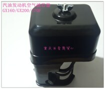 Gasoline engine air filter Honda GX160 GX200 170F engine water pump air filter assembly