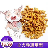 Thức ăn cho chó số lượng lớn 2,5kg thức ăn cho chó mèo