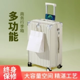 Универсальный прочный чемодан, коробка