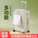 Качественный универсальный прочный чемодан