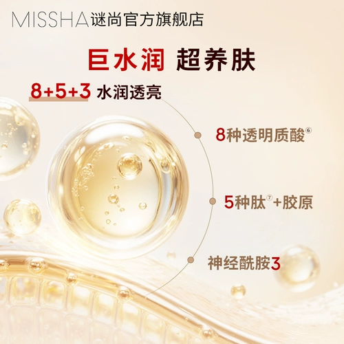 Miss hana, красный чай улун Да Хун Пао, BB крем, комплект, тональный крем, база под макияж, пудра, защита от солнца, контроль жирного блеска, стойкое покрытие