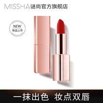 Riddle Dare Love Velvet Mist Facial Lipstick Female Moisturizing Positive Red Lipstick Bottom Lip Color