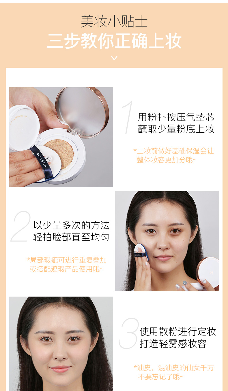 Missha Myst vẫn cushion bb cream cc cream làm trắng dưỡng ẩm che khuyết điểm làm sáng da nữ màu đỏ lỏng nền móng sinh viên Hàn Quốc kem nền collagen