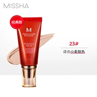 Классический № 23