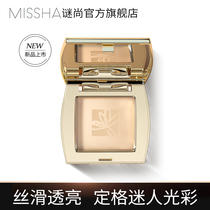 Riddle magic gold Pink Snow Muscle Powder Cake Bulk Pink pink Cosmetic Powder flawless whitening lasting sunscreen