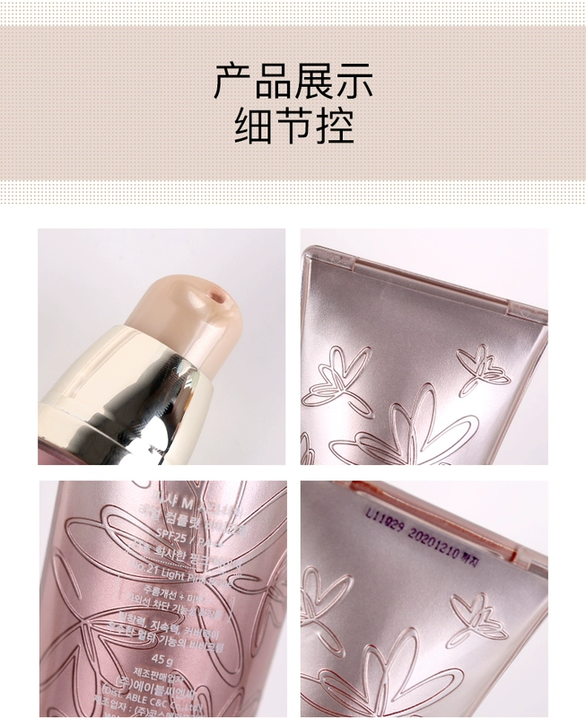 Missha / Mystery Charm Repair BB Cream BB Cream Trang điểm che khuyết điểm Khóa che khuyết điểm nước Hàn Quốc 45g