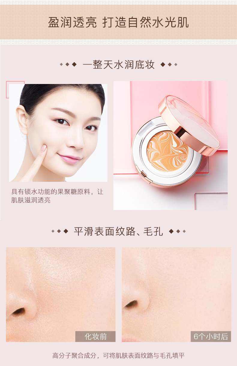 Missha bí ẩn nước gel kem đệm bb kem cc kem dưỡng ẩm che khuyết điểm kem nền với sự thay thế kem nền bb cream