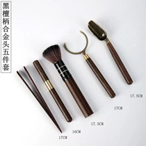 Kung Fu tea set ebony handle tea ceremony six gentlemen accessories tea clip tea needle tea knife teaspoon high-end tea shovel