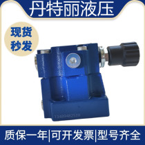Beijing Huade pilot sequence valve DZ10-1-30B 50 100 200 315Y X XY hydraulic valve