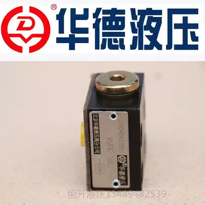 Beijing Huade hydraulic check valve RVP6-10B 8 10 12 16 20 25 30-10B check valve
