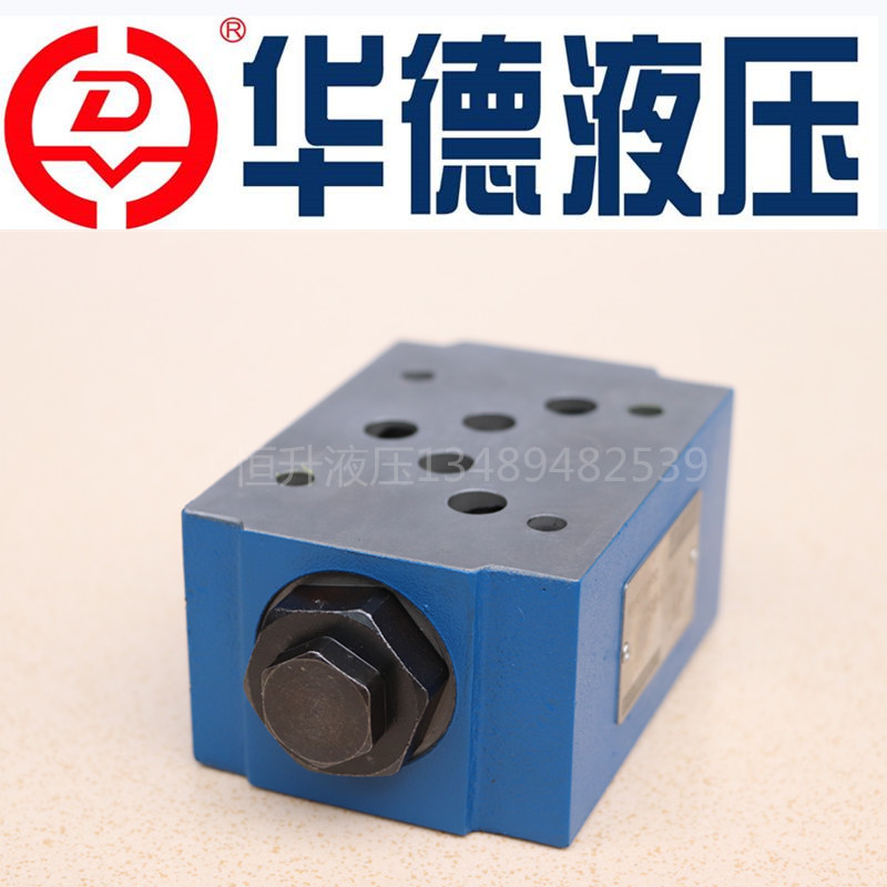 Beijing Ward hydraulic pressure stop valve Z1S10T1-30B Z1S10E1-30B Z1S10D1-30B