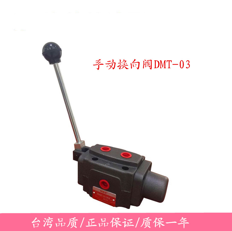 Heidexin hydraulic manual reversing valve DMT-03-3C2 3C6 3C4 2B2 2D2 3D2 3D60