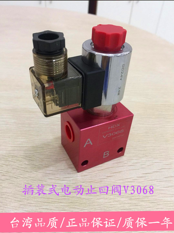 Hydraulic plug-in electric check valve V3068-20 21 22 22 24 24 25 Hydersen HDX hydraulic valve