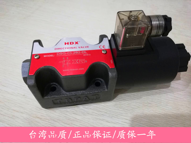 Hydersen electromagnetic directional valve DSG-03-2B2-DL DSG-03-2B2B-DL DSG-03-2B3B-DL