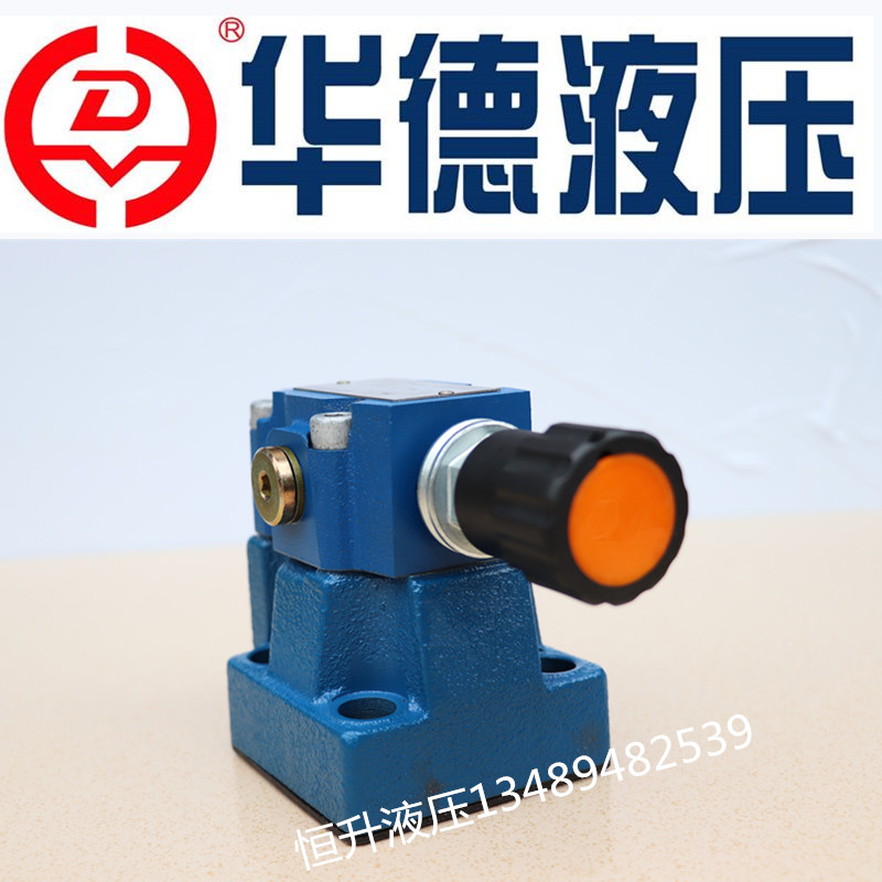 Beijing Ward hydraulic valve DB30-1-50B 315100200 Pilot overflow valve pressure relief valve